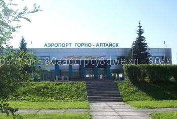Новый аэропорт на Алтае