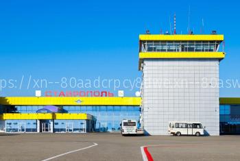 Прямой авиарейс Ставрополь-Екб