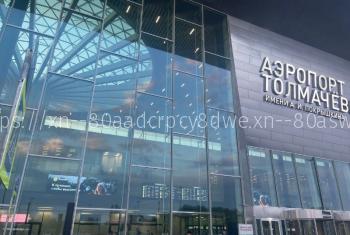 Как доехать до центра из аэропорта Толмачево