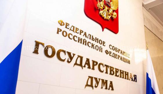 Депутаты предлагают полностью компенсировать деньги за авиабилеты при сдаче их за 2 недели