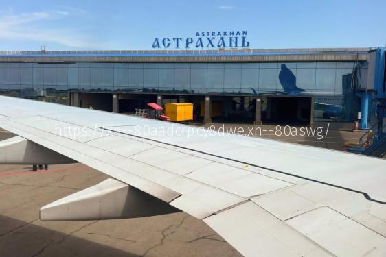 Субсидируемых рейсов из Астрахани станет больше