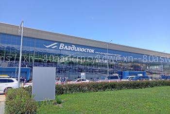 Авиарейс Анадырь-Владивосток